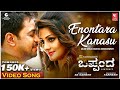 Enontara Kanasu Romantic Kannada Song Arjun Sarja Radhika Kumarswamy Oppanda