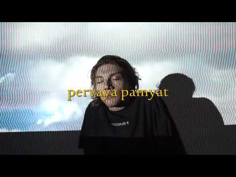 [FREE] Kizaru x Mosquit x Hugo Loud x JEEMBO - "pervaya pamyat" prod. GLUPP
