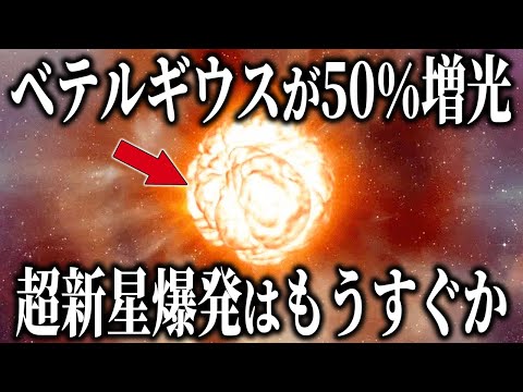 350年前の星の爆発:その起源の謎
