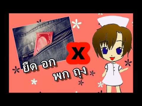 ต่อมลูกหมากอักเสบและป้องกันความอ่อนแอ หญิงติดเชื้อลดลงราคา