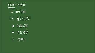 rstat101 week2 - R에서의 $ 기호에 대하여