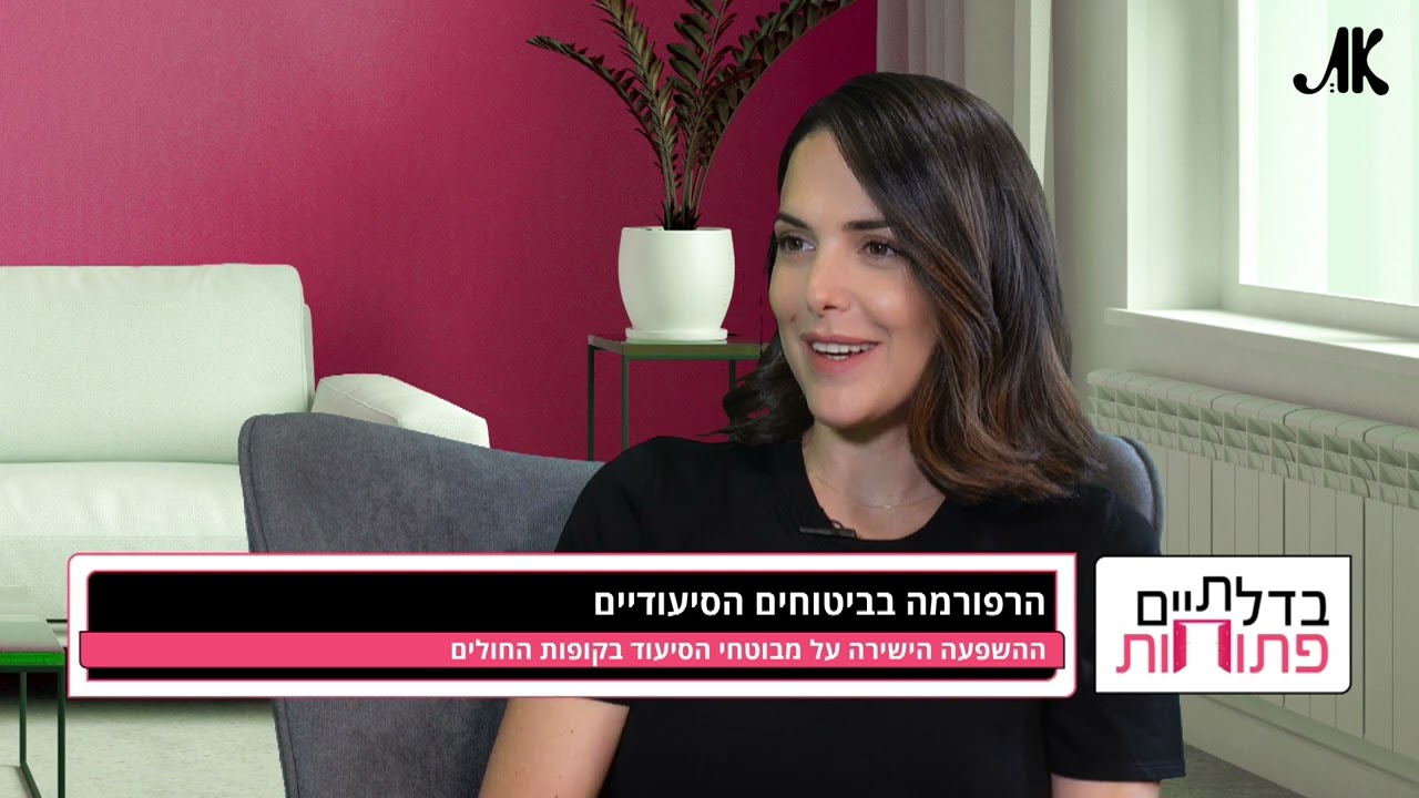 הסכם ממון: כלי משפטי ליציבות כלכלית ורגשית במערכות יחסים