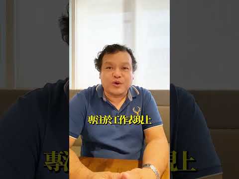 公司出現小團體怎麼辦？主管千萬別做這件事