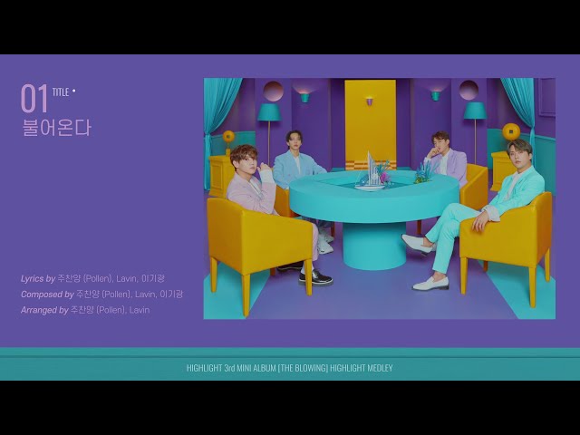 What Happened To Beast Fiction Becomes K Pop Group S First Mv To Reach 100 Million Views