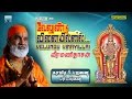 Velundu Vinaiyillai Veeramanidasan Murugan