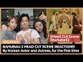 (English subs) BAHUBALI 2 HEAD CUT SCENE REACTION!!!By Korean Actor and Actress, for the first time