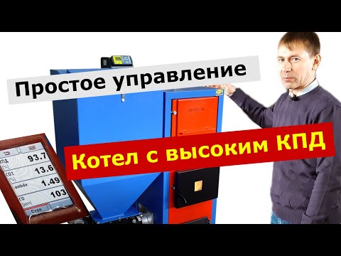 Обзор экономичного пеллетного котла 35 кВт (СТАРТ-35-GR)