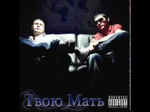 1.Klas feat Blaiz - Двойной Удар