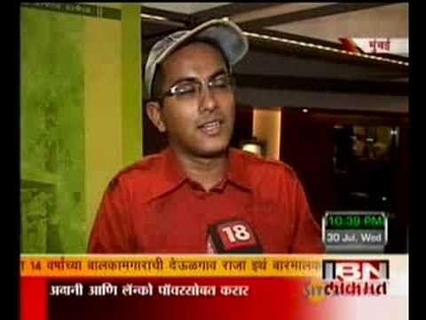 soundarya production's film sunder maze ghar ibn lokmat