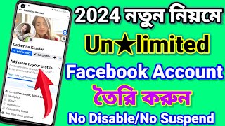 How to Create Un★limited Facebook Account 2024 | Facebook Account Create New Method 2024 |