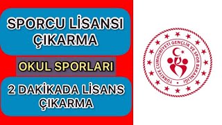 Lisans Nasıl Çıkarılır? Spor Bilgi sistemi- Okul Sporları (2025) 2 dak