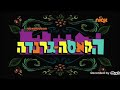Casagrandes Intro Hebrew