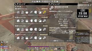 【難易度・標準】#005 自転車を貰いたい！9日目～ 【7days to die Ver3.0】