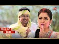 नशे में धुत्त Anuj ने Anupama के प्रति अपनी भा�