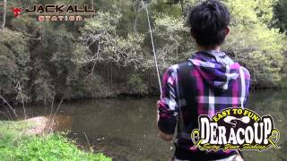 水野浩聡プロ「デラシリーズのローテーション」