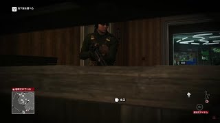 【HITMAN】Part26 かくれんぼなう！ふなの「ヒットマン」実況プレイ