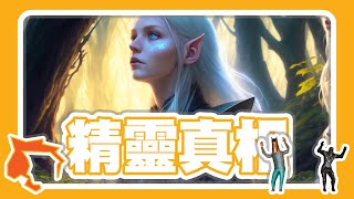 Re: [閒聊] 現實中有什麼理論支持平行世界或異世界嗎