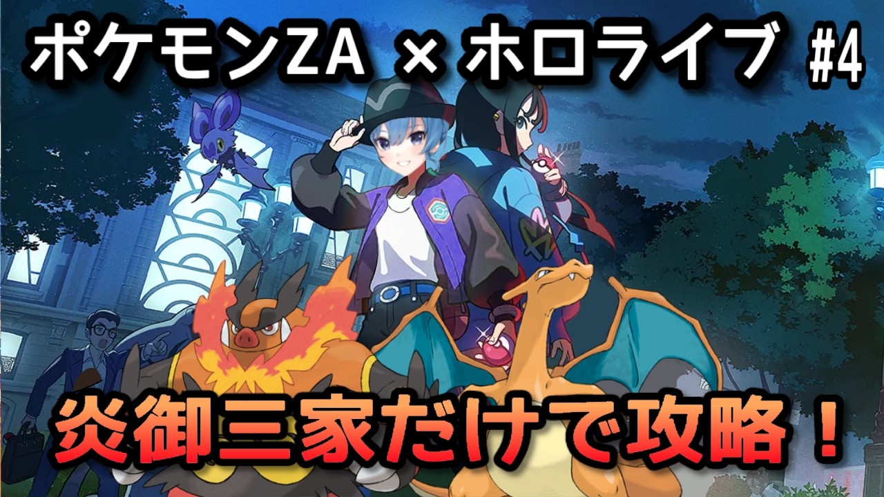 YouTubeサムネイル