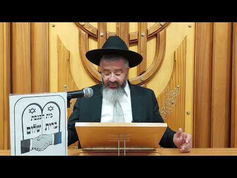 כיצד מודיעים לאבל על אבילותו ??? ברית שלום הרצליה א' תמוז התשפ"ו