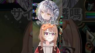 【踩到前輩地雷的saine被懷疑看不起前輩的方言ww】#銀城サイネ #千燈ゆうひ #SHAKA #ローレンイロアス