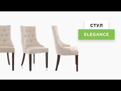 Стул Elegance dark walnut/fabric cream (Арт. 11027)