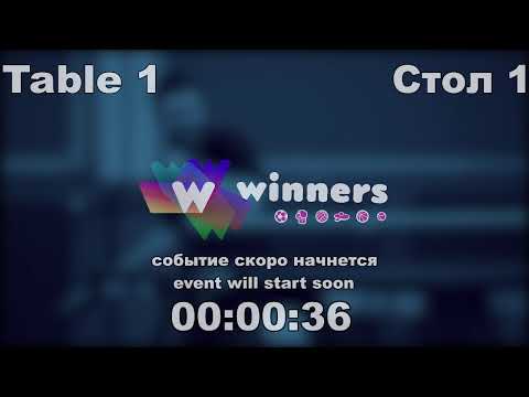 WINners League 4.04.21 Zhurba Aleksandr - Tur Anton15:00