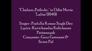 Prafulla Singh Deo sings ''Chalare Pathuki......'' in Movie ''''