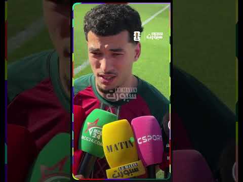 زكرياء الواحدي: عندي جوج جنسيات ولكن أنا مغربي مئة بالمئة