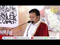 जानें श्री श्याम बाबा की भक्ति की महिम