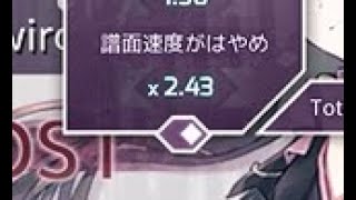 【Arcaea】Speed1.0 Mistempered Malignance