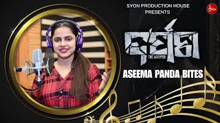 DARPANA II ଦର୍ପଣ II ASEEMAPANDA II II HORROR II MOVIE II NEW II II II DK II Asima panda