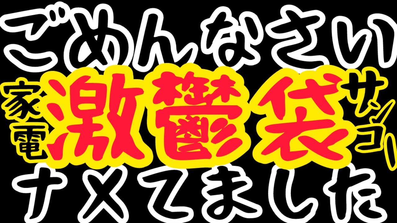【サンコー鬱袋】両津のバカはどこだ！？と大原部長も絶叫したくなる鬱袋が合計18点！こんなにギッシリ詰まっても全て鬱袋！信じられないよね？私も目を疑ったわ…とりあえず、何が起こったか動画みてくれ！
