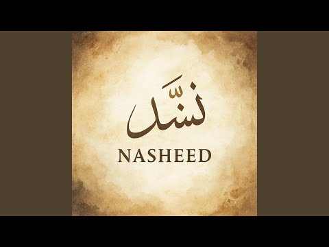 Nasheed 5
