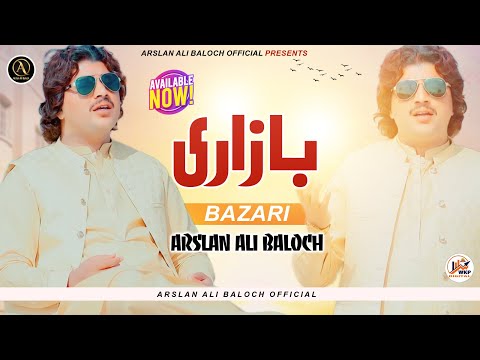 Bazari | Arslan Ali Baloch | Latest Saraiki Punjabi Official Music Video SONG 2024