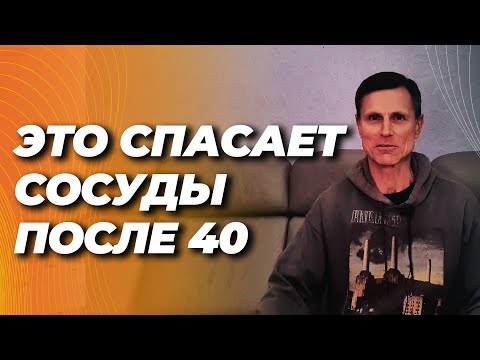 Я делаю это каждый день — для сосудов, давления и энергии. Эффект уже через 2 часа.