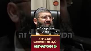 הכל הופך למצוות! (הרב אייל עמרמי) - התמונה מוצגת ישירות מתוך אתר האינטרנט יוטיוב. זכויות היוצרים בתמונה שייכות ליוצרה. קישור קרדיט למקור התוכן נמצא בתוך דף הסרטון הכל הופך למצוות! (הרב אייל עמרמי) - התמונה מוצגת ישירות מתוך אתר האינטרנט יוטיוב. זכויות היוצרים בתמונה שייכות ליוצרה. קישור קרדיט למקור התוכן נמצא בתוך דף הסרטון