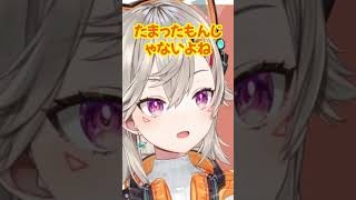 こたつオナラはもうしない小森めと#ぶいすぽ #小森めと #ニチアサ #切り抜き