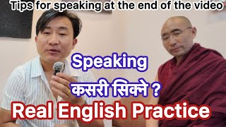How to improve English Speaking? अंग्रेजी कसरी सिक्ने ? #trending  #foryou #english 