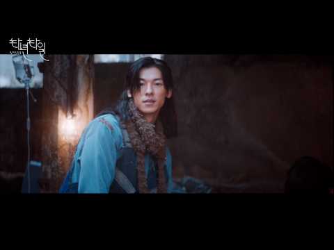 [타년타일] 메인예고편