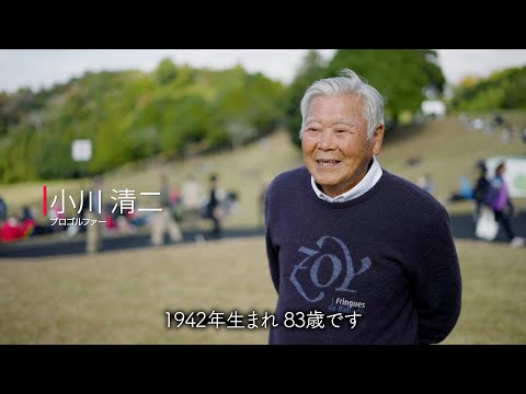 #59 ISPS Handa シニア・グランド・ゴールドクラシック