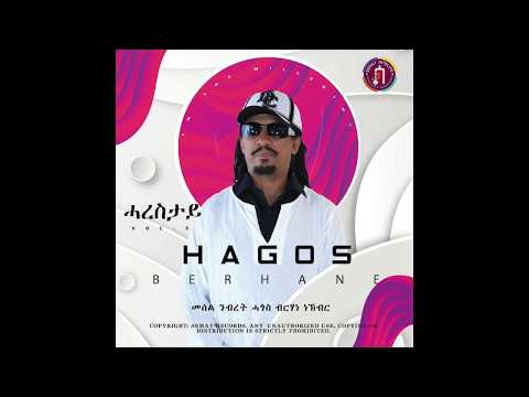 Semay Records - Legend Hagos Berhane - Harestay | ሓረስታይ -  Eritrean Music