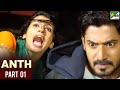Anth Madha Mathu Manasi Hindi Dubbed Movie Prajwal Devaraj Shruti Hariharan Part 01