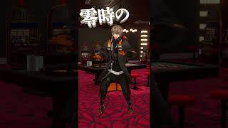 #一旦ステイTONIGHT 踊ってみました！夜はこれから！ ＃踊ってみた  #nijisanji #nijisanji_en  #shorts  #にじさんじ  #いつでもどこでも一旦ステイ