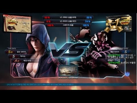 Tekken 7 CherryBerryMango (jin) VS eyemusician (yoshimitsu) 철권7 체리베리망고 (진) VS 아이뮤지션 (요시미츠)