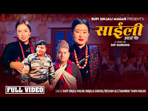 Saili - Rupi Sinjali Magar •Nirjala Gurung • Resham Ale • Shambhu Thapa Magar |New Jhyaure Song 2025