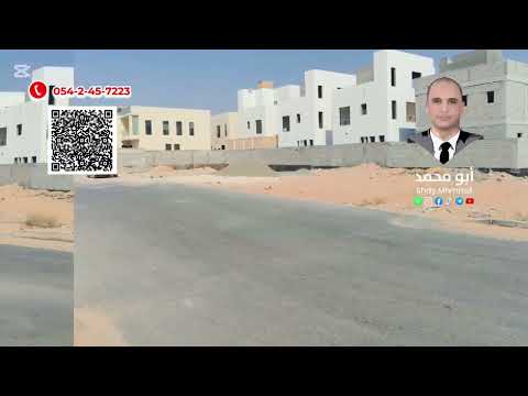 Property video thumbnail