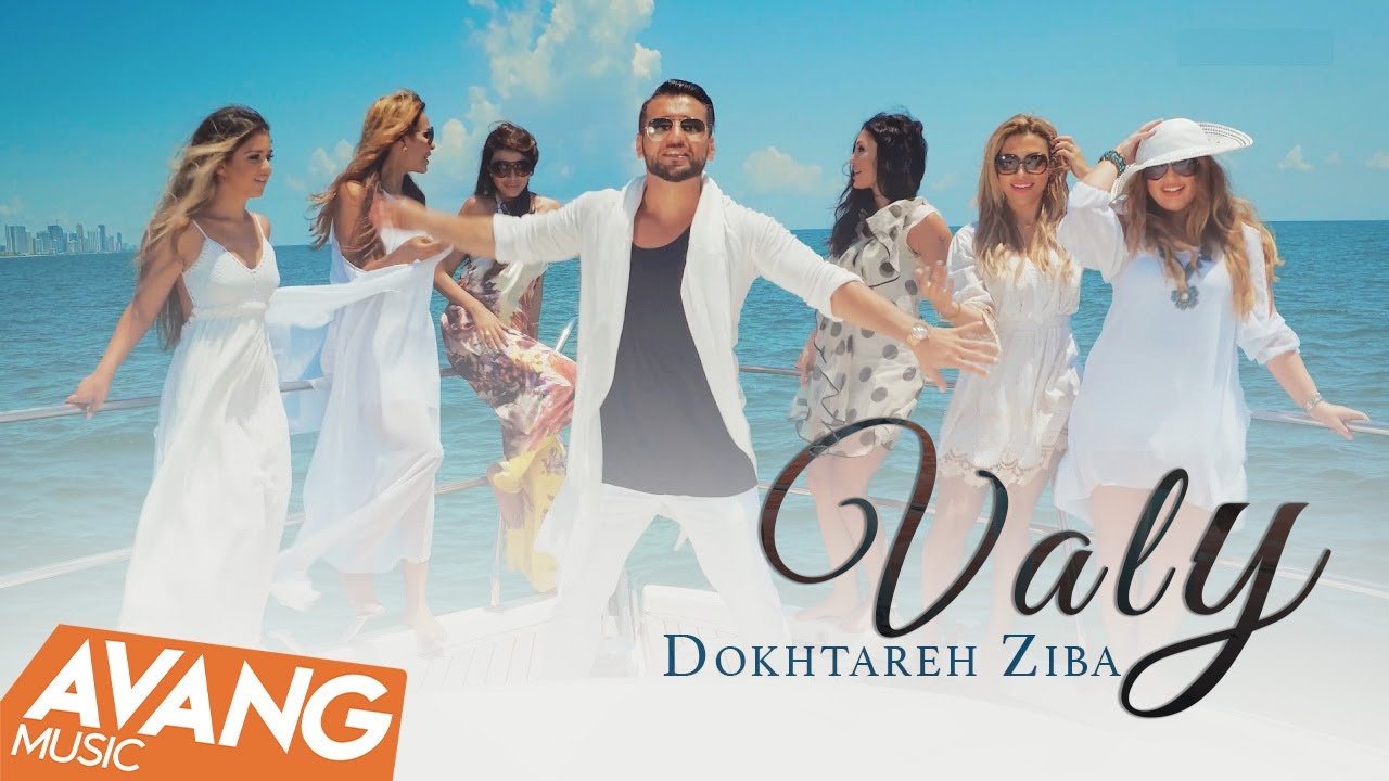 Valy — Dokhtareh Ziba