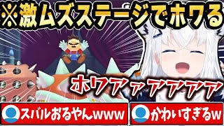 【マリメ2】フブちゃんの可愛すぎるリアクションが癒されるｗ【ホロライブ 切り抜き/白上フブキ】