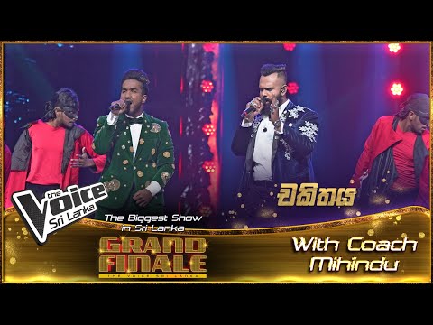 Rasindu With Coach Mihindu | Chakithaya (චකිතය ) | Grand Finale  | The Voice Sri Lanka
