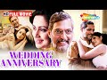 Wedding Anniversary Full Movie Nana Patekar Ki New Picture Mahie Gill Romantic Hindi Movie